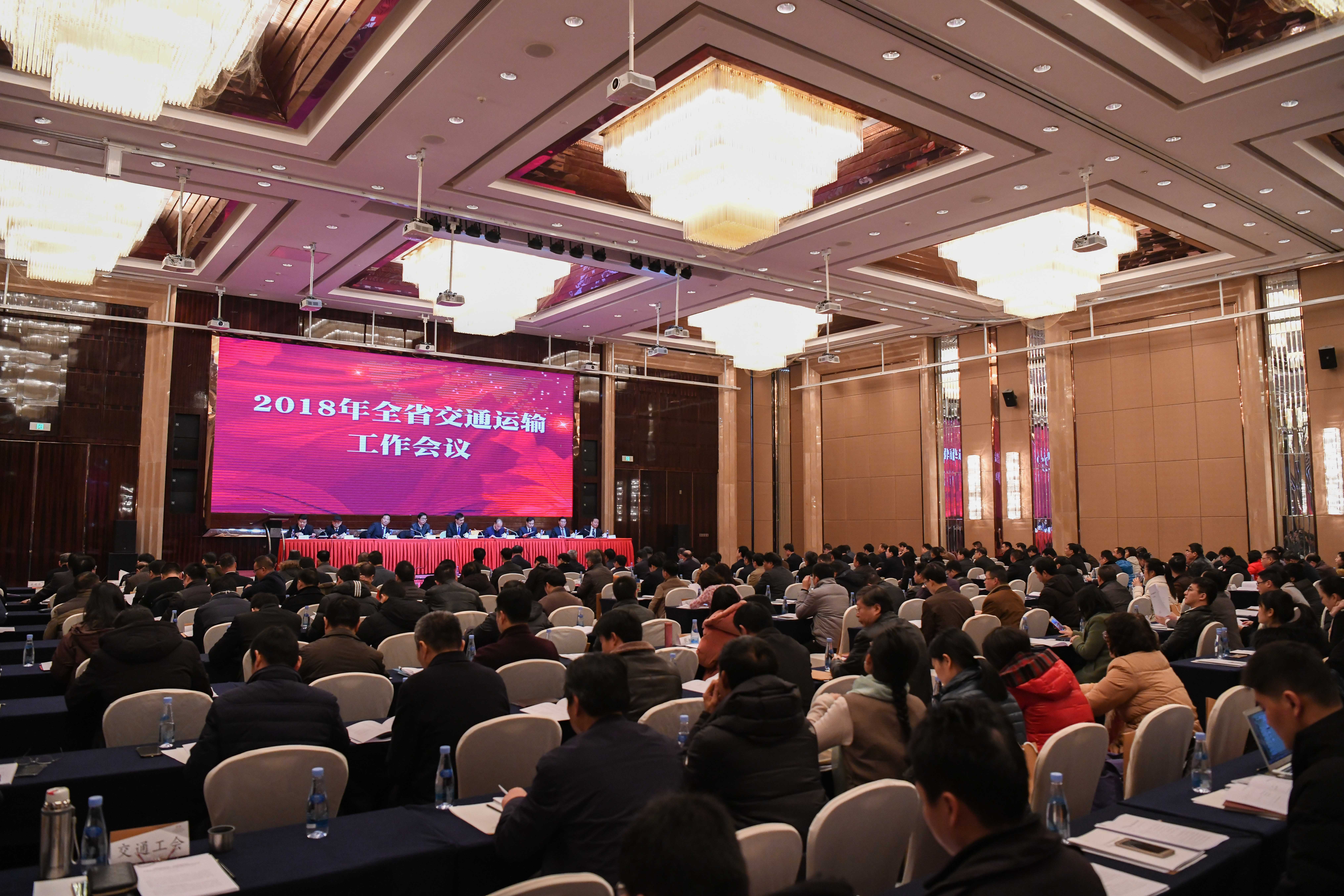 2018年湖南交通基础设施投资全年计划投资750亿元 新湖南www.hunanabc.com