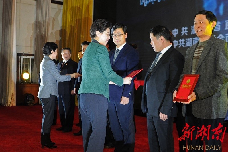 省直单位工作创新大赛颁奖仪式举行 乌兰出席并颁奖 新湖南www.hunanabc.com