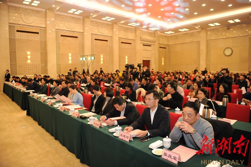 省直单位工作创新大赛颁奖仪式举行 乌兰出席并颁奖 新湖南www.hunanabc.com