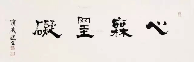 “他是整个亚洲文化的骄傲” 今天,送别国学大师饶宗颐 新湖南www.hunanabc.com