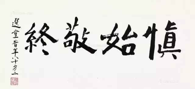 “他是整个亚洲文化的骄傲” 今天,送别国学大师饶宗颐 新湖南www.hunanabc.com