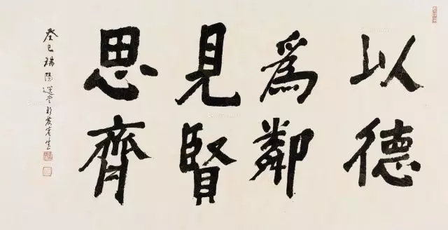 “他是整个亚洲文化的骄傲” 今天,送别国学大师饶宗颐 新湖南www.hunanabc.com