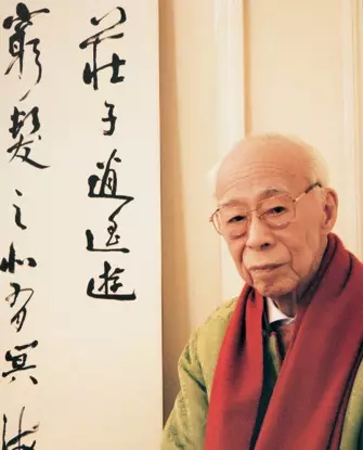 “他是整个亚洲文化的骄傲” 今天,送别国学大师饶宗颐 新湖南www.hunanabc.com