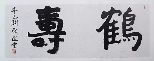 “他是整个亚洲文化的骄傲” 今天,送别国学大师饶宗颐 新湖南www.hunanabc.com