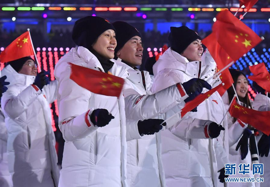 2018平昌冬奥会开幕 流光溢彩表演夺目