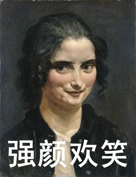 史上最强艺术表情包拯救你的春节!