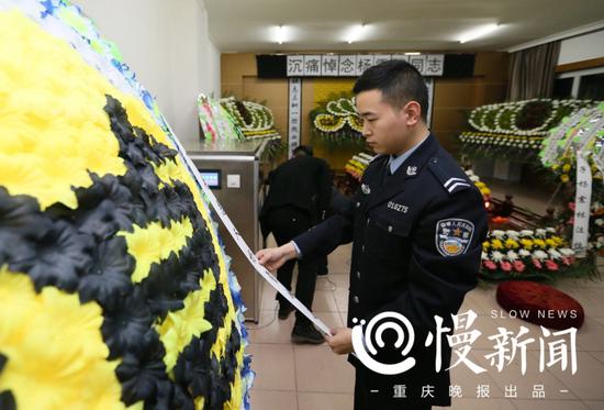 汪泽民为恩人杨雪峰献上花圈