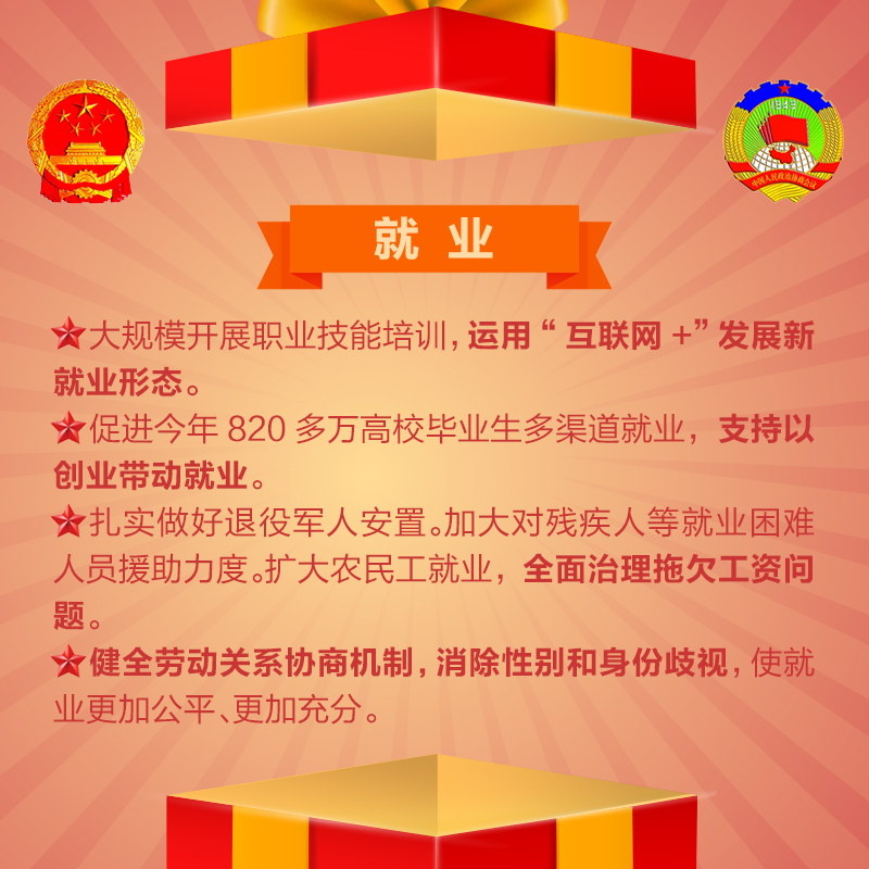 图片默认标题_fororder_6