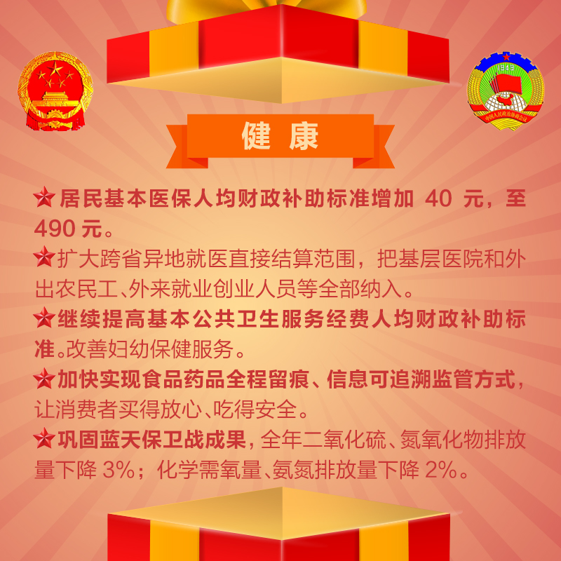 图片默认标题_fororder_4