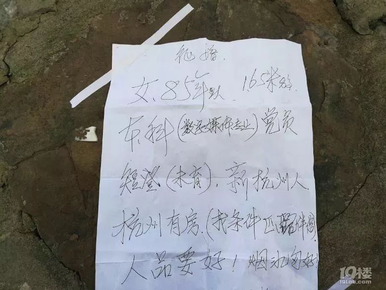 杭州家长挤爆相亲角:女儿博士学历却只敢说是硕士