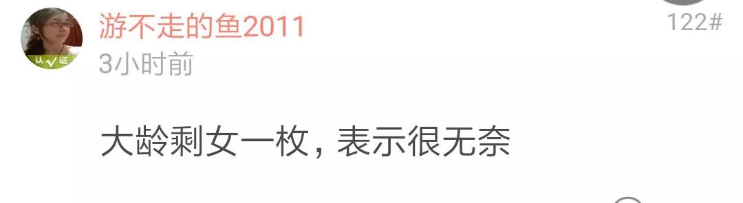 杭州家长挤爆相亲角:女儿博士学历却只敢说是硕士