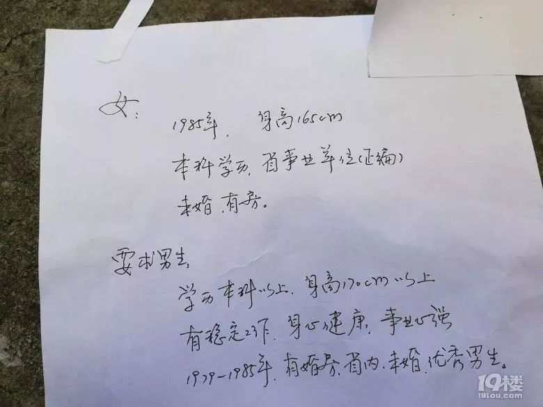 杭州家长挤爆相亲角:女儿博士学历却只敢说是硕士