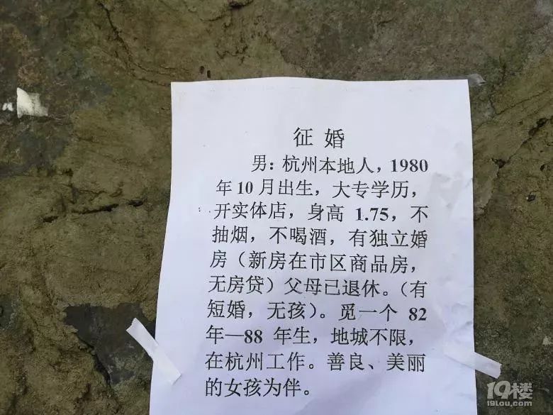杭州家长挤爆相亲角:女儿博士学历却只敢说是硕士