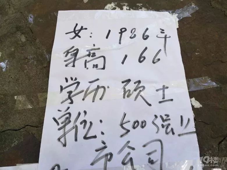 杭州家长挤爆相亲角:女儿博士学历却只敢说是硕士