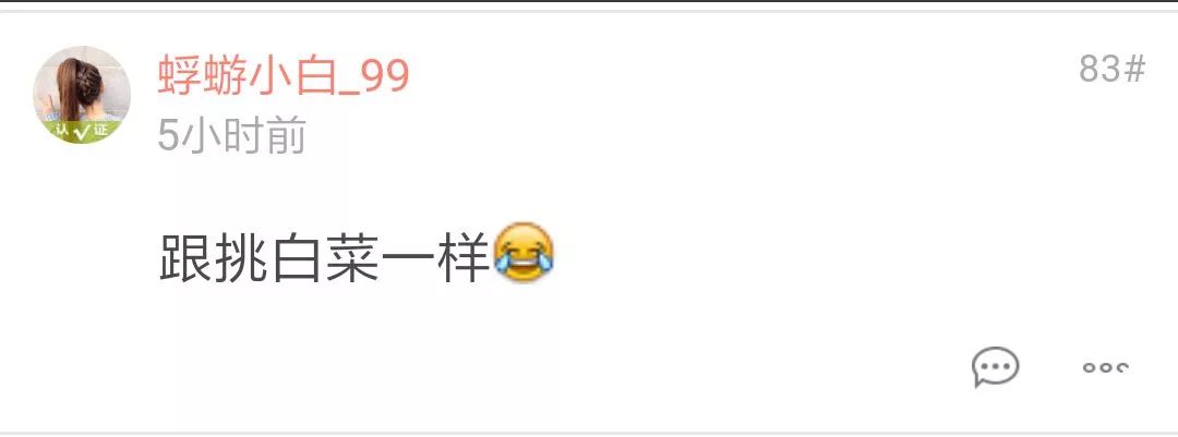 杭州家长挤爆相亲角:女儿博士学历却只敢说是硕士