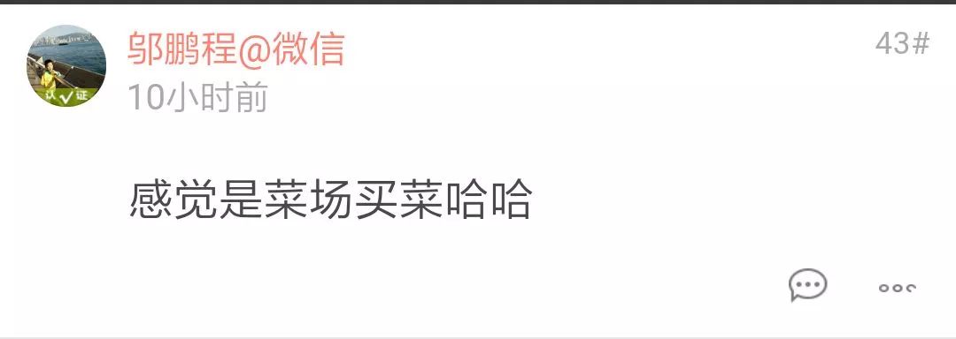 杭州家长挤爆相亲角:女儿博士学历却只敢说是硕士