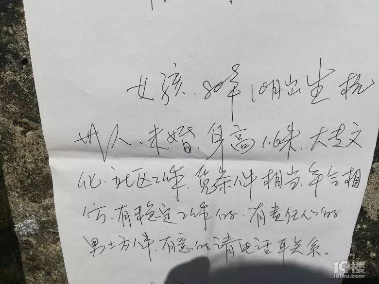 杭州家长挤爆相亲角:女儿博士学历却只敢说是硕士