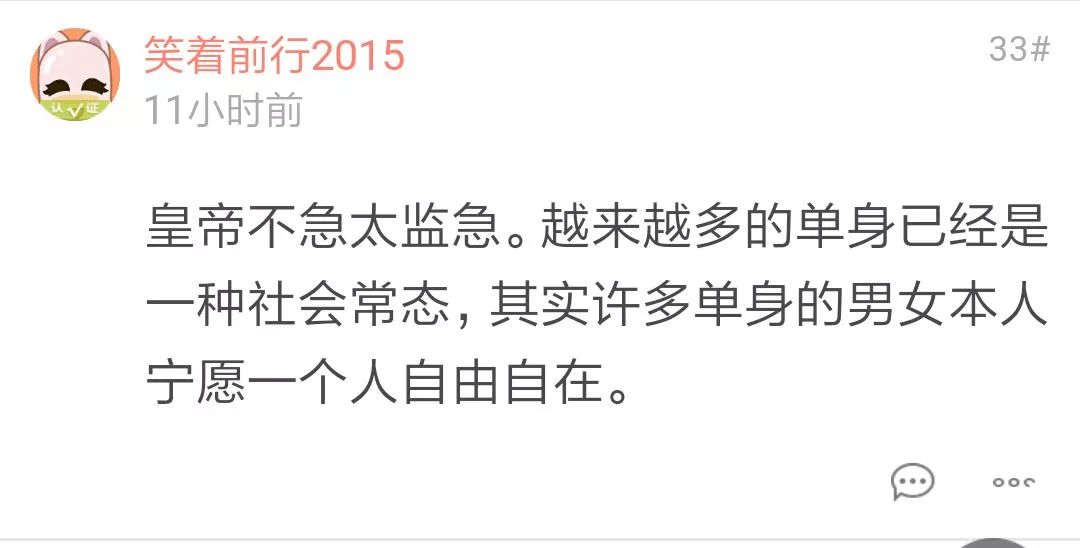 杭州家长挤爆相亲角:女儿博士学历却只敢说是硕士