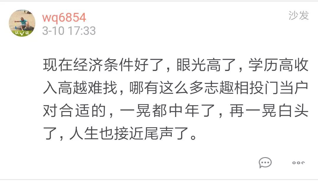 杭州家长挤爆相亲角:女儿博士学历却只敢说是硕士