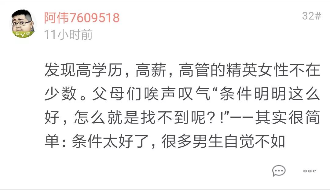 杭州家长挤爆相亲角:女儿博士学历却只敢说是硕士