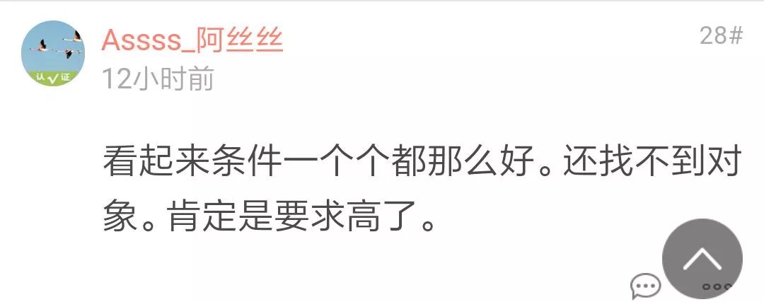 杭州家长挤爆相亲角:女儿博士学历却只敢说是硕士