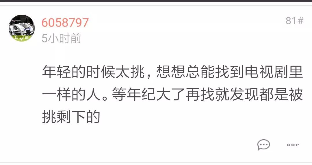 杭州家长挤爆相亲角:女儿博士学历却只敢说是硕士