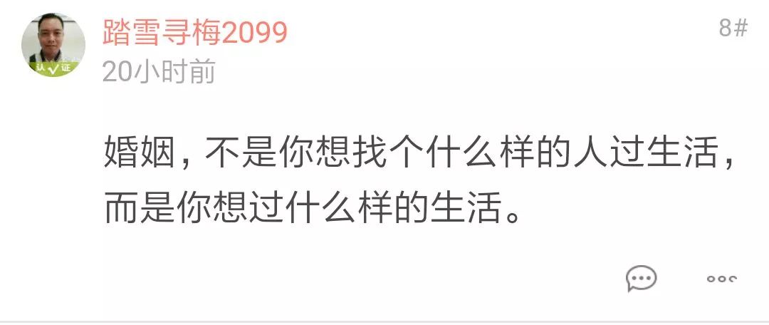 杭州家长挤爆相亲角:女儿博士学历却只敢说是硕士