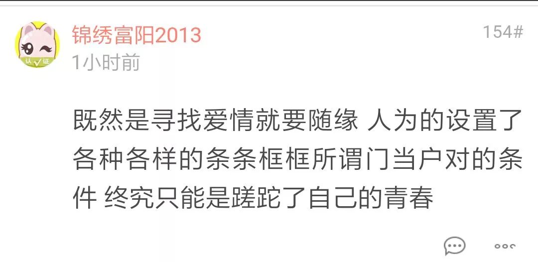 杭州家长挤爆相亲角:女儿博士学历却只敢说是硕士