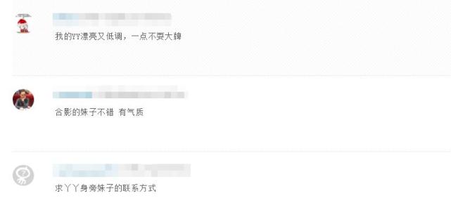 粉丝合影佟丽娅意外走红后晒照征婚,爆料丫丫拍照只用美颜相机