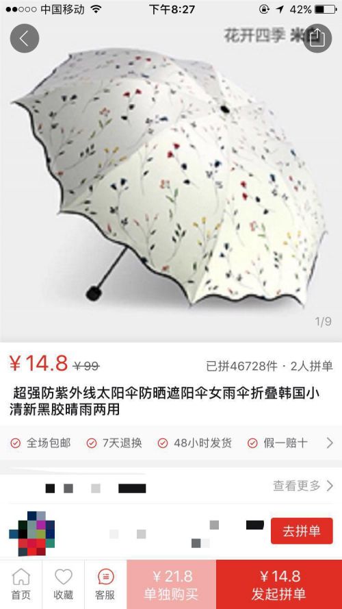 图片13