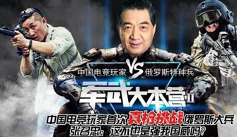 《绝地求生全军出击》春季试炼版开启