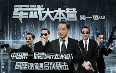 《绝地求生全军出击》春季试炼版开启