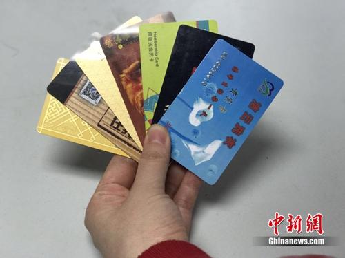 消费者展示的各种预付式消费卡。<a target='_blank' href='http://www.chinanews.com/' >中新网</a> 吴涛 摄