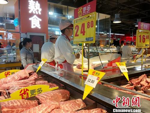 居民在超市里购物。<a target='_blank' href='http://www.chinanews.com/' >中新网</a>记者 李金磊 摄