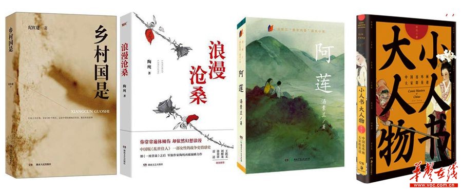 2017年书籍排行榜_2017年7月全国大众畅销书排行榜及榜单分析