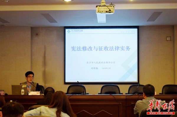 图为长沙市法制办团委书记周明勤正在授课中
