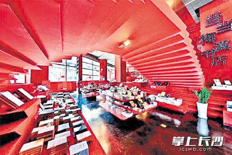 当当梅溪书院