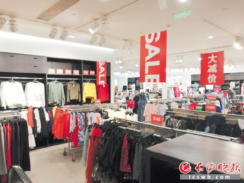 快时尚品牌打折常态化。长沙晚报记者 刘捷萍摄