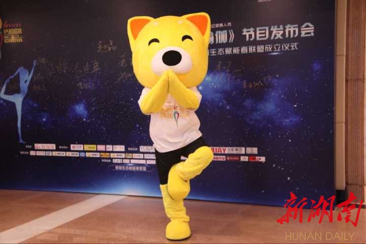 真人秀《中国有瑜伽》带你走进神秘瑜伽米乐M6 M6米乐(图2)
