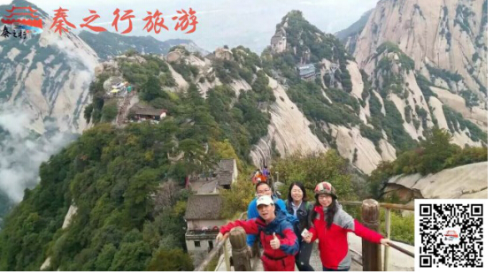 西安秦之行打造陕西首批高品质旅游