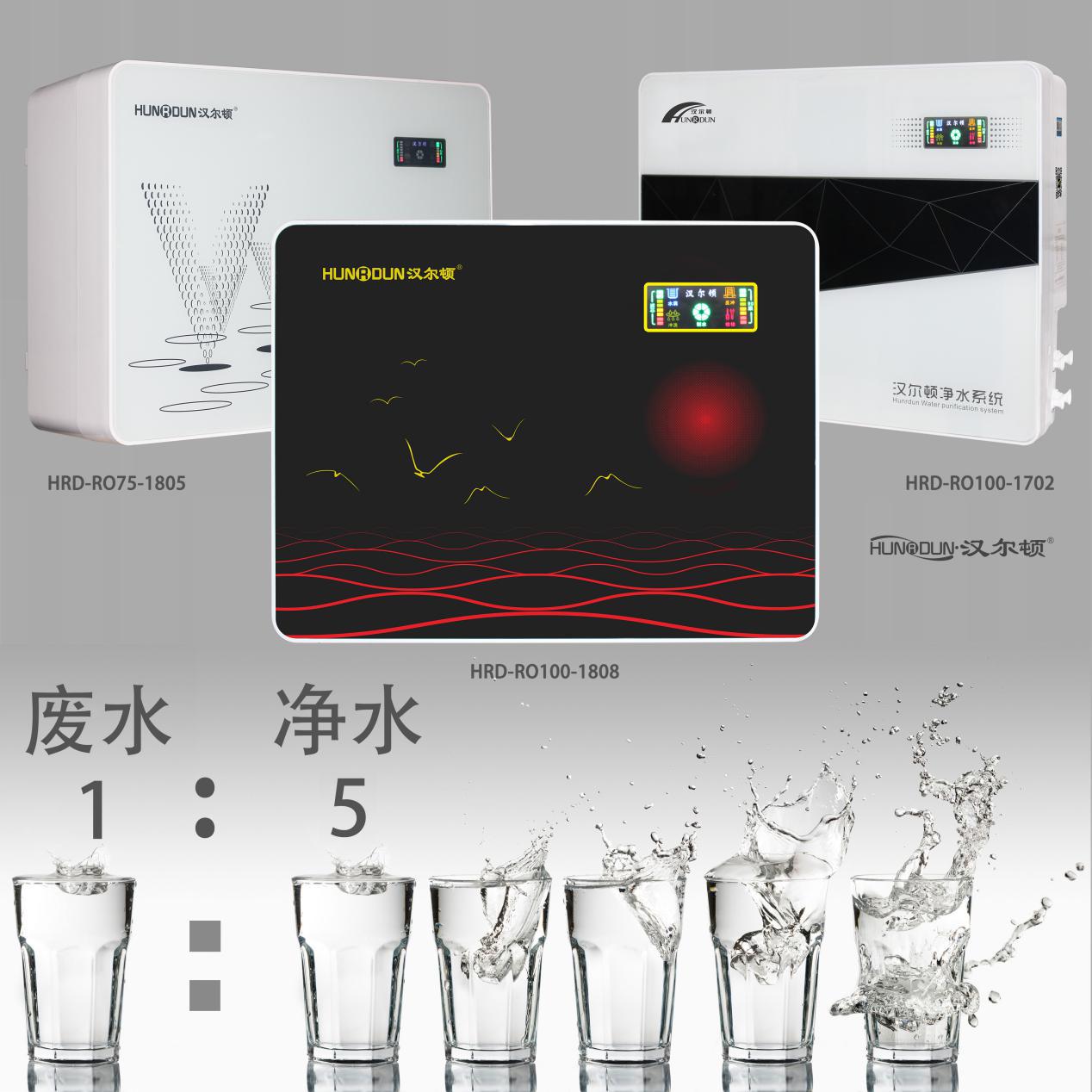 净水器微废水技术或成为全民节水行动计划的关键点