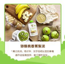 别再控星座了,最近流行小皮果泥口味测试宝宝性格