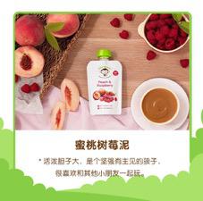 别再控星座了,最近流行小皮果泥口味测试宝宝性格