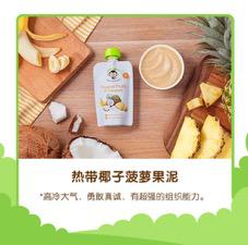 别再控星座了,最近流行小皮果泥口味测试宝宝性格
