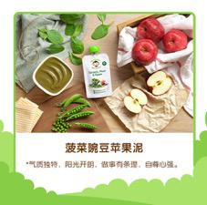 别再控星座了,最近流行小皮果泥口味测试宝宝性格