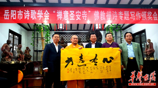 湖南在线 市州精选 > 正文    岳阳市原政协主席张治雄,国家一级作家