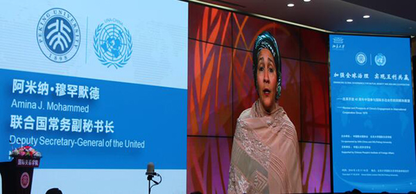 联合国常务副秘书长：“一带一路”倡议是全球治理新平台