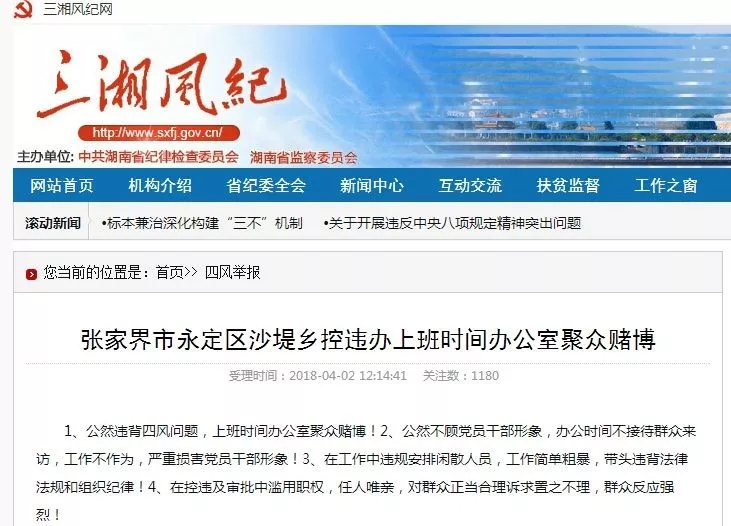 永定区网站制作