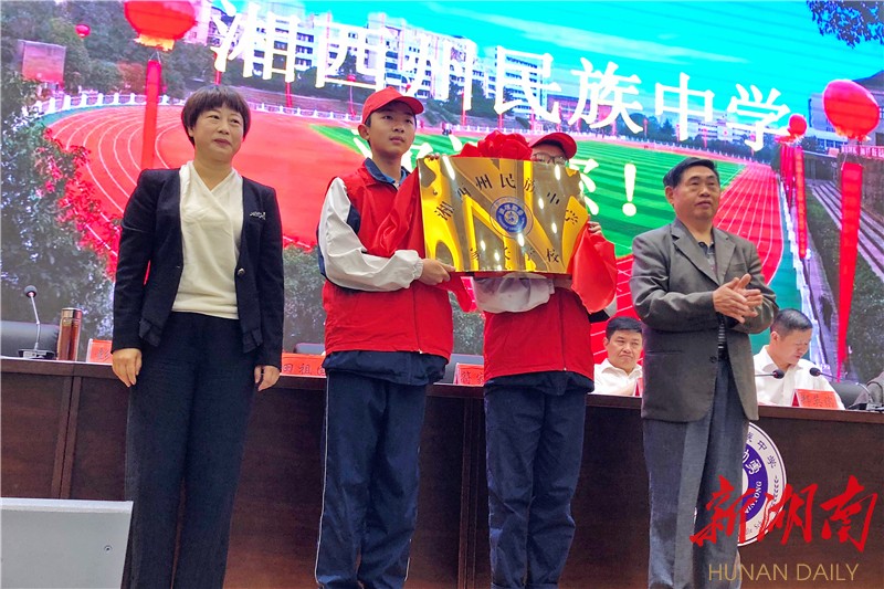 湘西州民族中学成立首届家长委员会 家长学校正式揭牌
