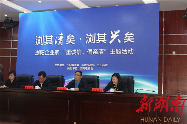 浏阳市经济总量多少_经济图片